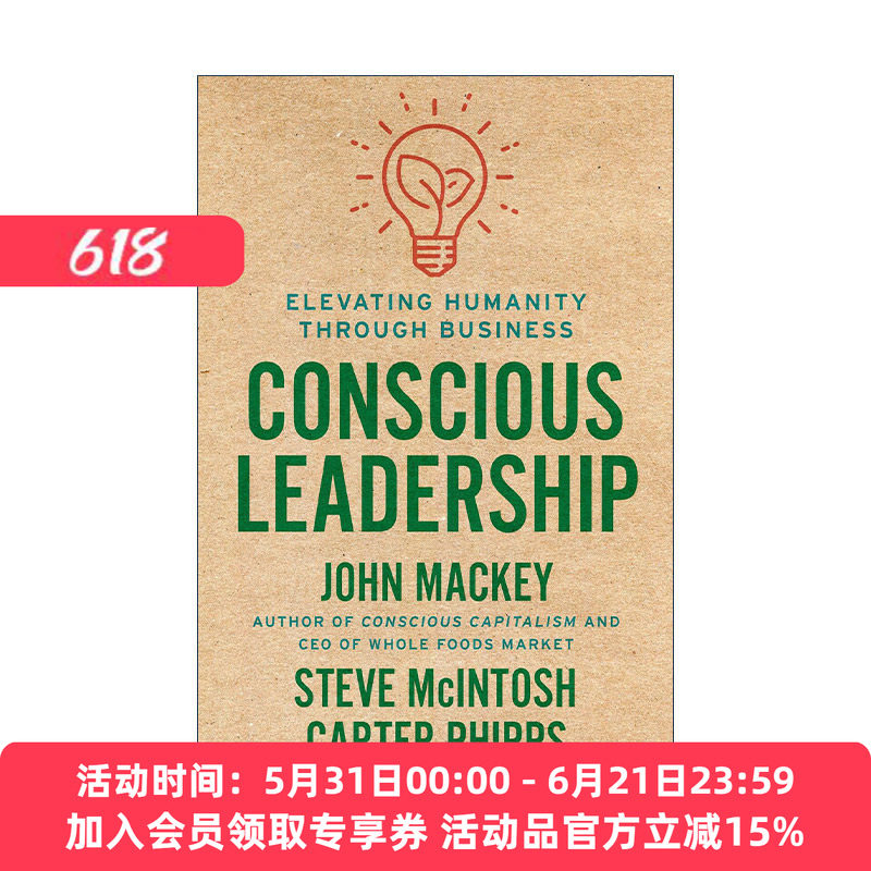 英文原版 Conscious Leadership 觉醒领导力 商业升维的整合之道 John Mackey约翰·麦基 精装英文版 进口英语原版书籍