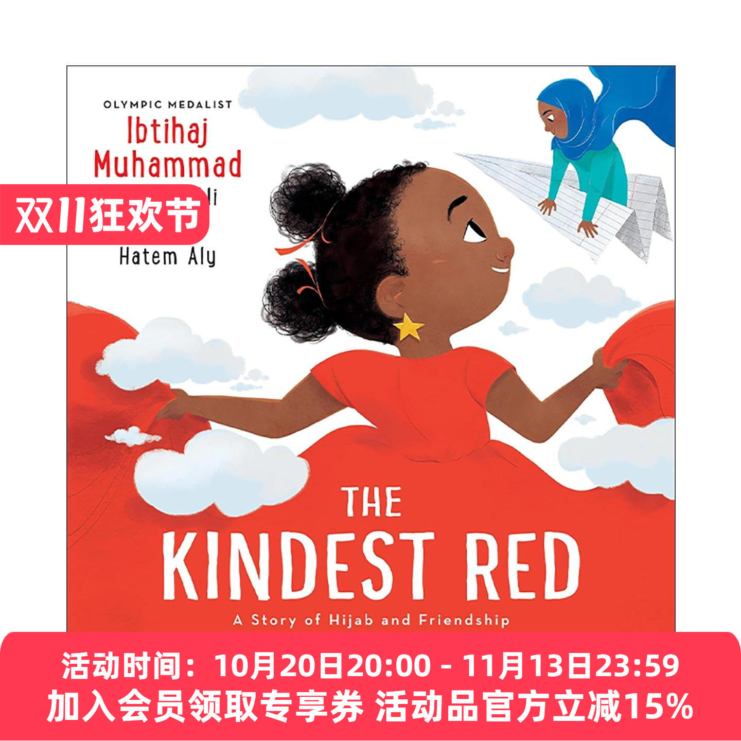 英文原版 The Kindest Red 温暖的红色 头巾与友谊的故事 精装图画书 英文版 进口英语原版书籍