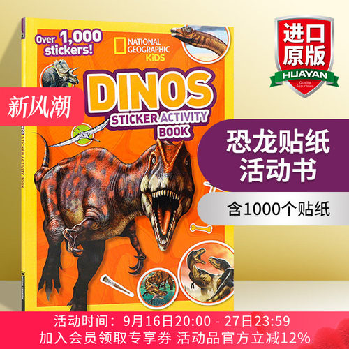 英文原版 National Geographic Kids Dinos Sticker Activity Book 国家地理儿童恐龙贴纸活动书 含1000个贴纸 进口英语书籍