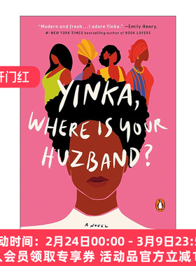 英文原版 Yinka Where Is Your Huzband 英卡 你丈夫在哪里 浪漫喜剧 Lizzie Damilola Blackburn 英文版 进口英语原版书籍