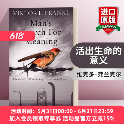 活出生命的意义 英文原版 Man's Search For Meaning 维克多·弗兰克尔 英文版 进口英语原版书籍