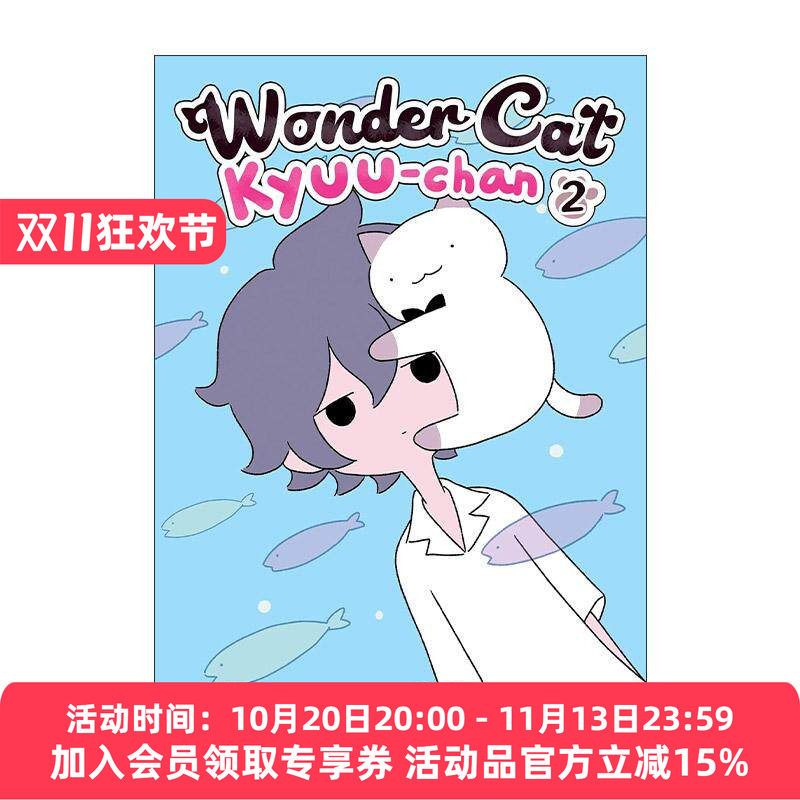 英文原版 Wonder Cat Kyuu-chan Vol.2 猫猫小九 神奇猫 卷二 治愈可爱漫画 似鸟佐佐美Sasami Nitori 英文版 进口英语原版书籍