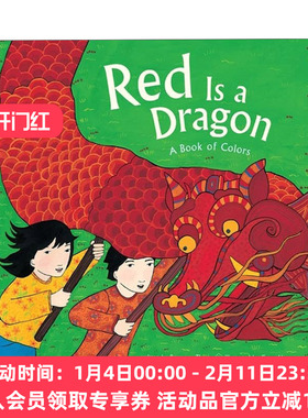 英文原版 Red Is a Dragon A Book of Colors 红色的龙 中国春节 英文版 进口英语原版书籍