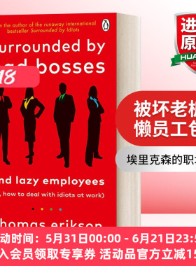 被坏老板和懒员工包围 英文原版 Surrounded by Bad Bosses and Lazy Employees 托马斯·埃里克森的职场建议 英文版 进口英语书籍