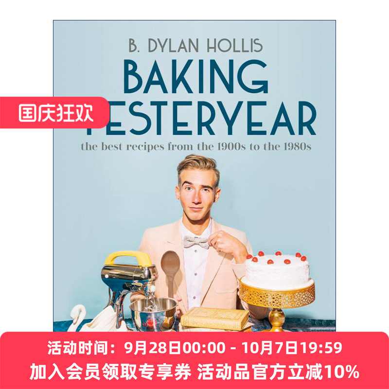 烘焙昔日  英文原版 Baking Yesteryear 20世纪初到80年代的烘焙食谱 精装 英文版 进口英语原版书籍