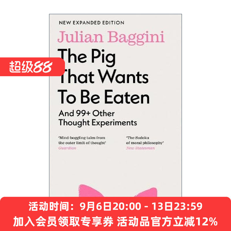 英文原版 The Pig That Wants To Be Eaten 一头想要被吃掉的猪 100个让人想破头的哲学问题 英文版 进口英语原版书籍