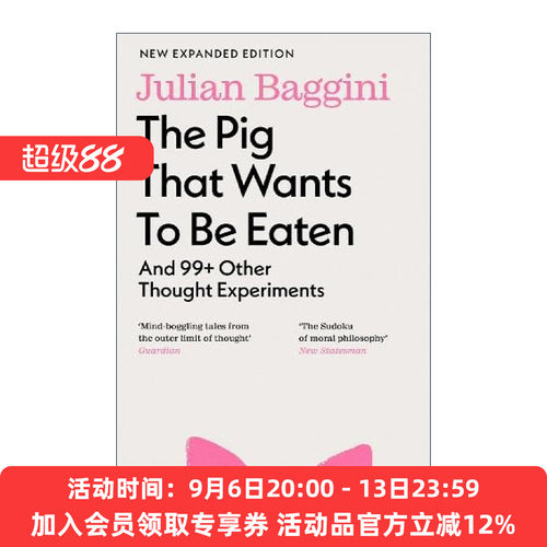 英文原版 The Pig That Wants To Be Eaten 一头想要被吃掉的猪 100个让人想破头的哲学问题 英文版 进口英语原版书籍