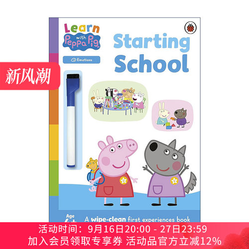 英文原版 Learn with Peppa Starting School wipe-clean activity book 和小猪佩奇一起为学校做准备 英文版 进口英语原版书籍