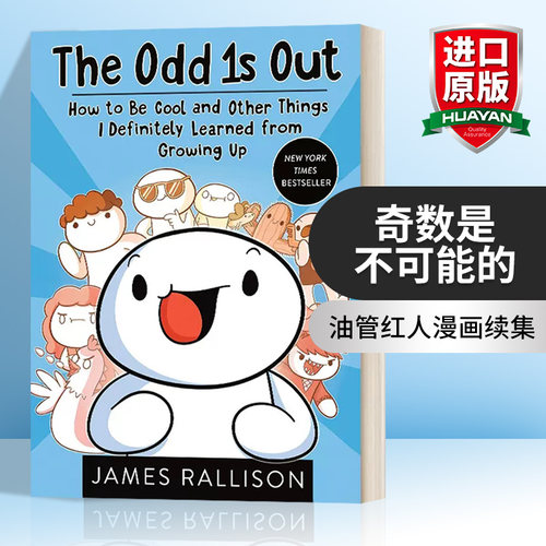 英文原版 The Odd 1s Out 1 奇数是不可能的 漫画书 英文版 进口英语原版书籍