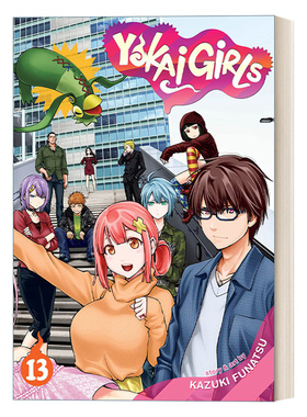 妖怪女孩 卷十三 英文原版 Yokai Girls Vol. 13 日本漫画 Kazuki Funatsu 英文版 进口英语原版书籍