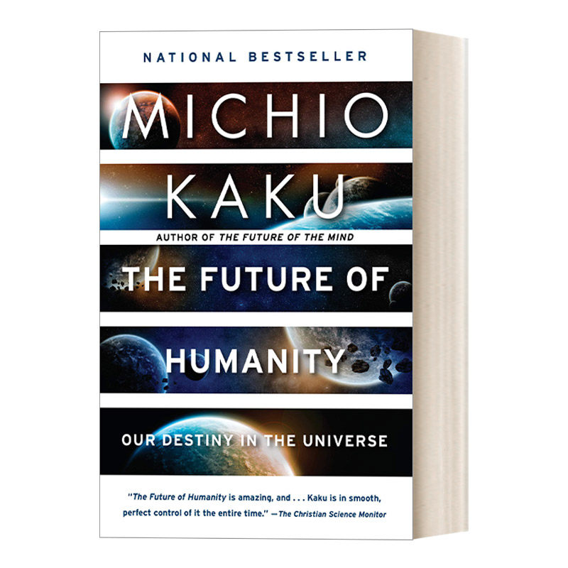 人类的未来 英文原版 The Future of Humanity 我们在宇宙中的命运 天体物理学 纽约时报畅销书 Michio Kaku 进口英语原版书籍