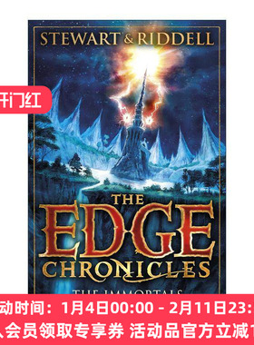 英文原版 The Edge Chronicles 10 The Immortals 昆特边境大冒险10 儿童冒险小说 英文版 进口英语原版书籍
