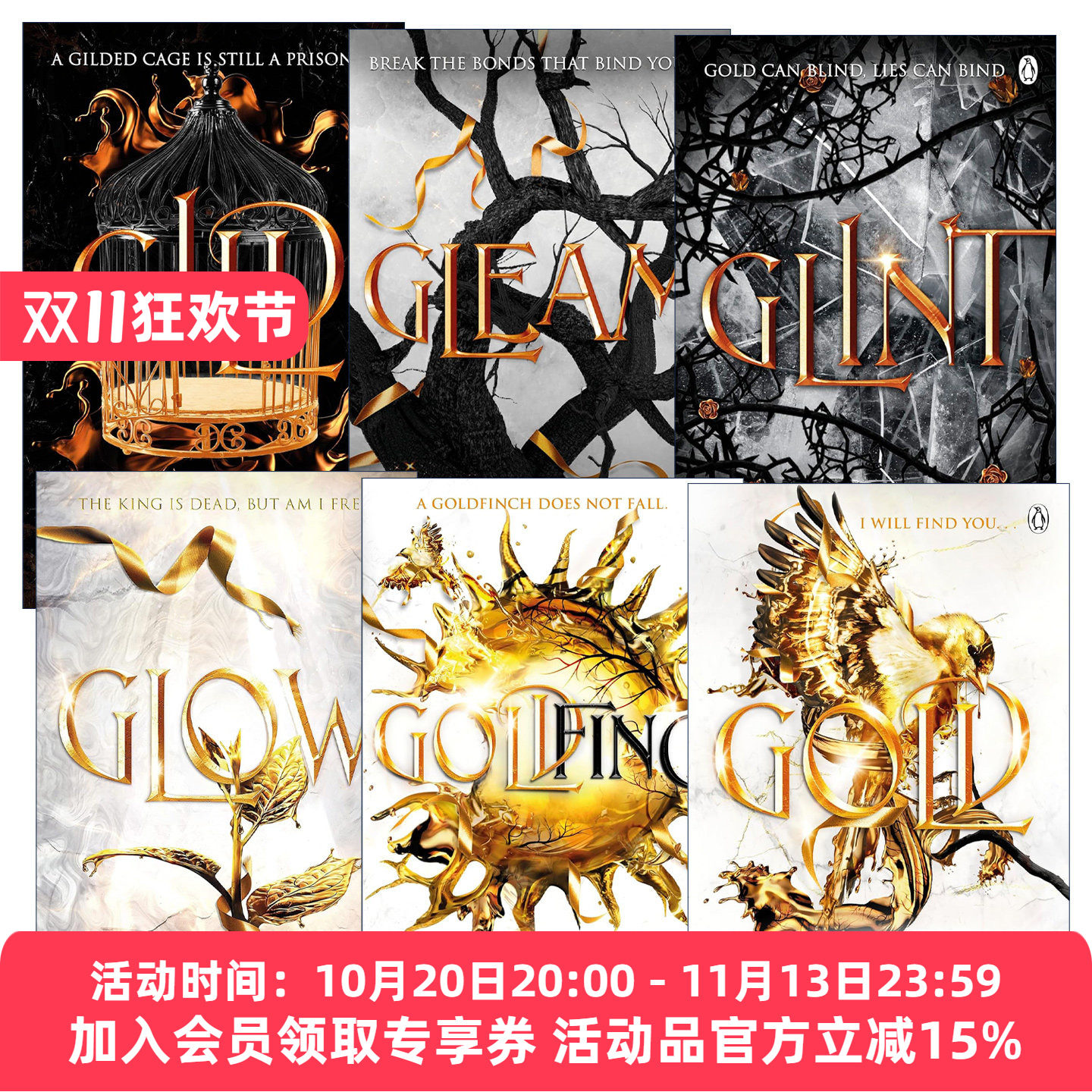 英文原版 Gild 镀金囚徒1-6册 雷文肯尼迪畅销奇幻小说 英文版 进口英语原版书籍