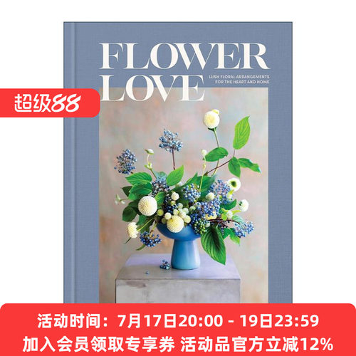 英文原版 Flower Love 花之恋 家居 心灵花艺指南 花卉插花装饰设计 Netflix鲜花大战主持人 精装 英文版 进口英语原版书籍