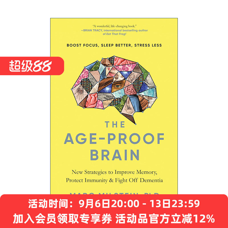 抗衰大脑 英文原版 The Age-Proof Brain 提升记忆力与免疫力的脑科学策略 精装 英文版 进口英语原版书籍