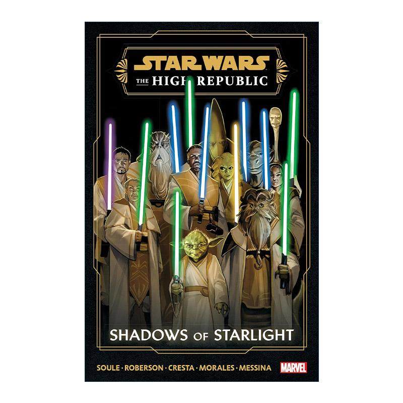 英文原版 Star Wars The High Republic Shadows of Starlight 星球大战 共和国巅峰 星光之影 漫威漫画 Charles Soule 英文版