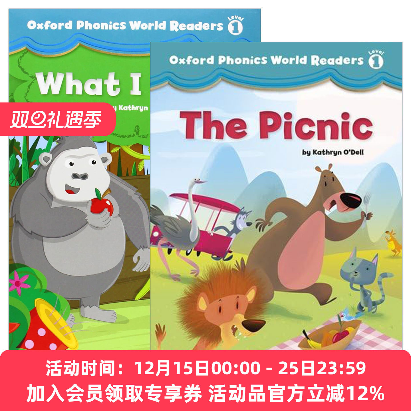 自然拼读分级读物2本套装