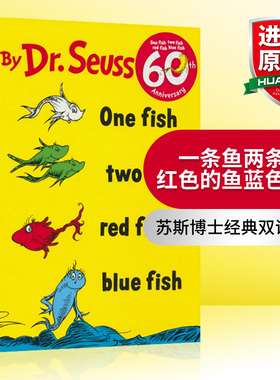 一条鱼两条鱼红色的鱼蓝色的鱼 英文原版绘本 One Fish Two Fish Red Fish Blue Fish 苏斯博士 廖彩杏推荐 英文版进口英语书籍