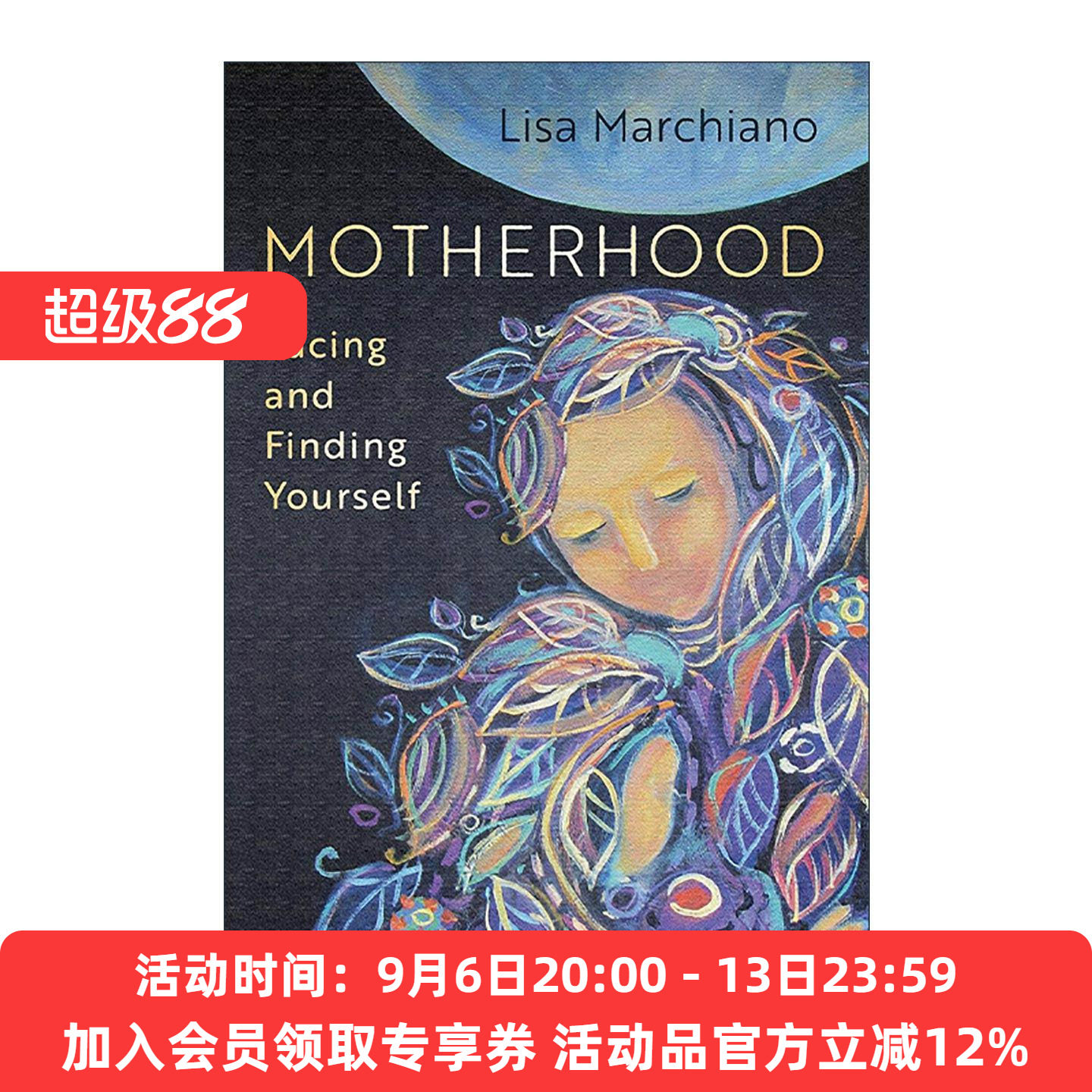 英文原版 Motherhood 女性的英雄之旅 从荣格心理学看通话故事中的母性智慧 英文版 进口英语原版书籍