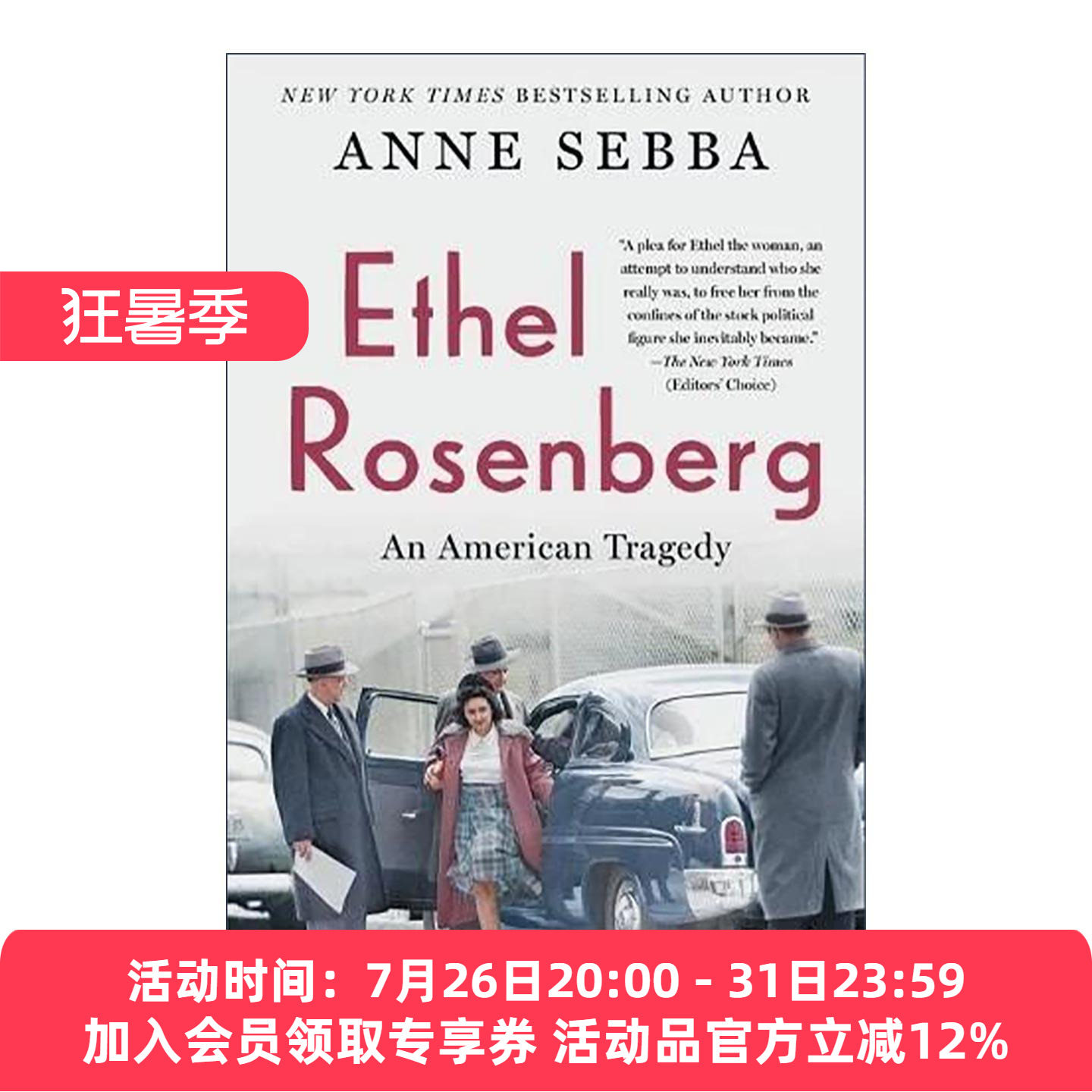 英文原版 Ethel Rosenberg 埃塞尔?罗森堡 一场美国悲剧 英文版 进口英语原版书籍