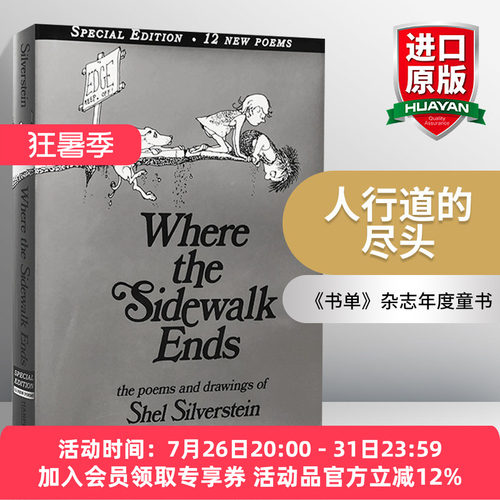 人行道的尽头英文原版
