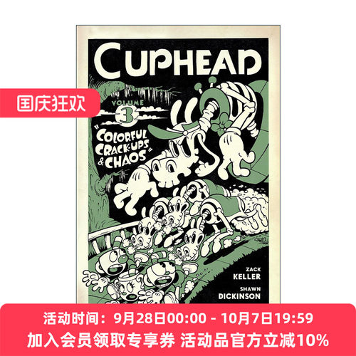 英文原版 Cuphead Volume 3 Colorful Crack-Ups & Chaos 茶杯头 官方漫画 卷三 黑马漫画 Studio MDHR 英文版 进口英语原版书籍