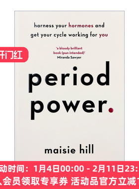 华研原版 英文原版 Period Power 经期的力量 女性健康 Maisie Hill 英文版 进口英语书籍