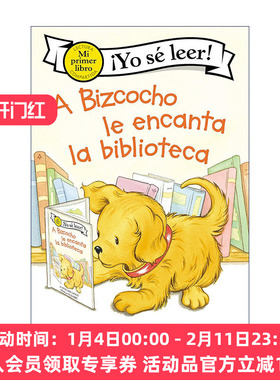 小饼干狗喜欢图书馆 西班牙语版 原版 A Bizcocho le encanta la biblioteca My First I Can Read 进口原版书籍