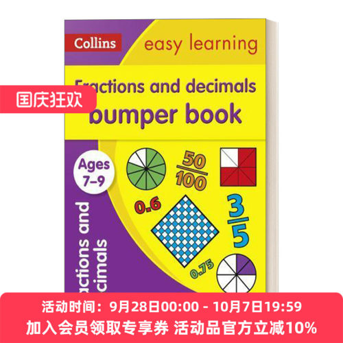 英文原版 Collins Easy Learning KS2 Fractions and Decimals Bumper Book Ages 7-9 柯林斯易学英国小学数学分数小数练习册