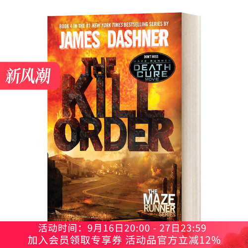 英文原版 The Kill Order 移动迷宫4致命追捕 James Dashner 英文版 进口英语原版书籍