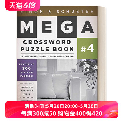 英文原版 Simon & Schuster Mega Crossword Puzzle Book #4 西蒙与舒斯特超级纵横字谜书4 英文版 进口英语原版书籍