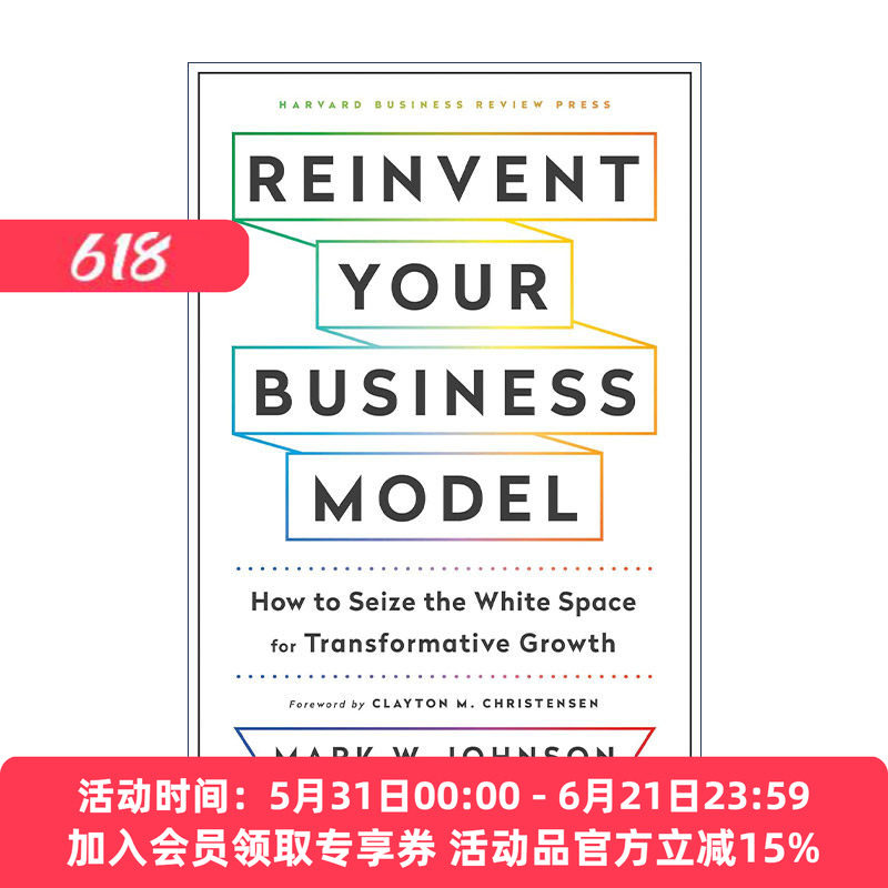 英文原版 Reinvent Your Business Model 重塑你的商业模式 如何抓住转型增长的空白空间 哈佛商业评论 精装 Mark W. Johnson