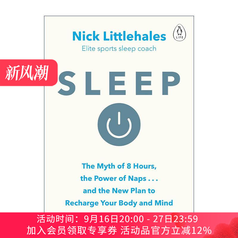 英文原版 Sleep 睡眠革命 如何让你的睡眠更高效 曼联皇马顾问Nick Littlehales 英文版 进口英语原版书籍
