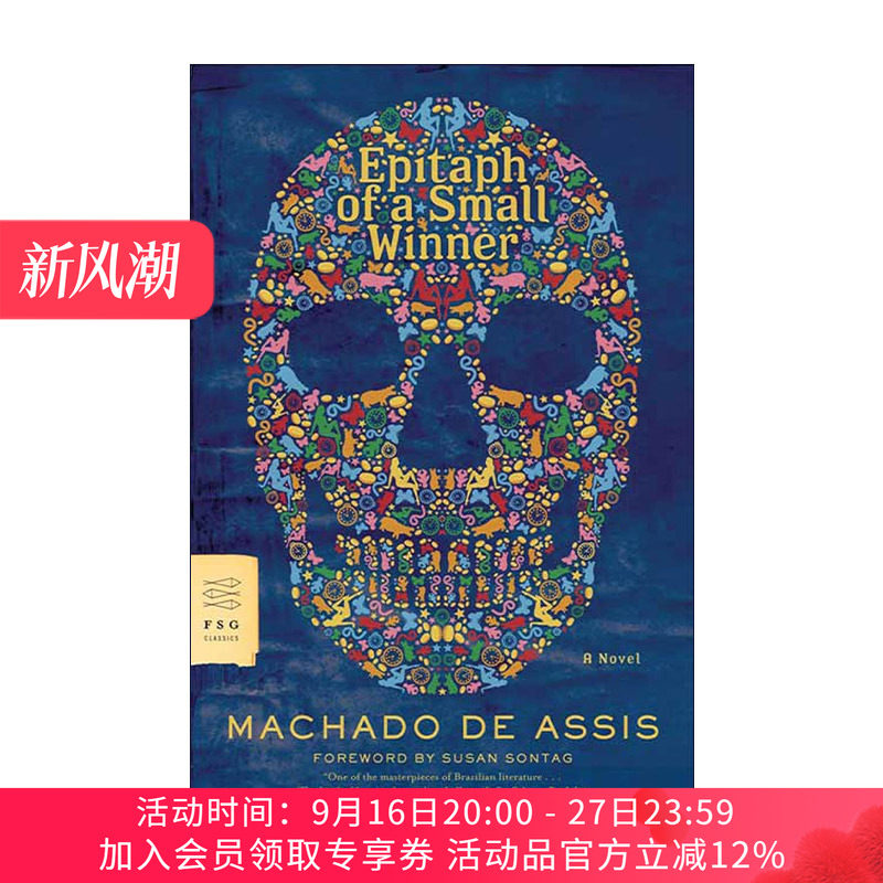 英文原版 Epitaph of a Small Winner 小赢家的墓志铭 喜剧小说 马查多·德·阿西斯 英文版 进口英语原版书籍