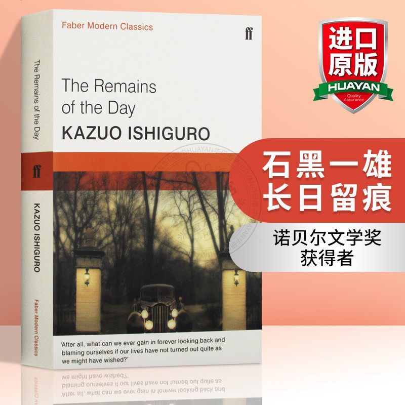 石黑一雄 长日留痕 英文原版小说 the remains of the day 诺贝尔文学