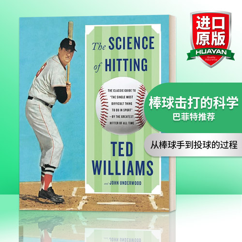 英文原版 Science of Hitting 棒球击打的科学 巴菲特推荐 英文版 进口英语原版书籍