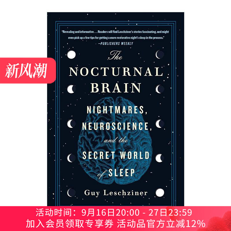 英文原版 The Nocturnal Brain 脑子不会好好睡 睡眠科医生的奇妙物语 英文版 进口英语原版书籍