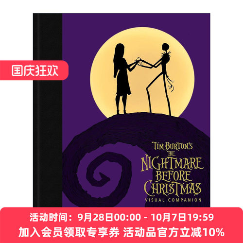 英文原版 Tim Burton's The Nightmare Before Christmas Visual Companion 蒂姆·伯顿的圣诞夜惊魂 迪士尼视觉指南 豪华精装