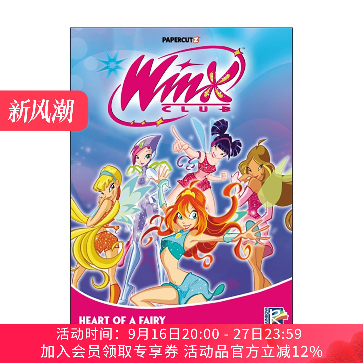 英文原版 Winx Club Vol.3 Heart of a Fairy 魔法俏佳人漫画卷三 英文版 进口英语原版书籍