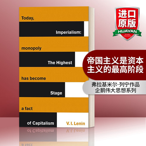 英文原版 Imperialism The Highest Stage of Capitalism帝国主义是资本主义的阶段 列宁 企鹅伟大思想系列 英文版 进口英语书