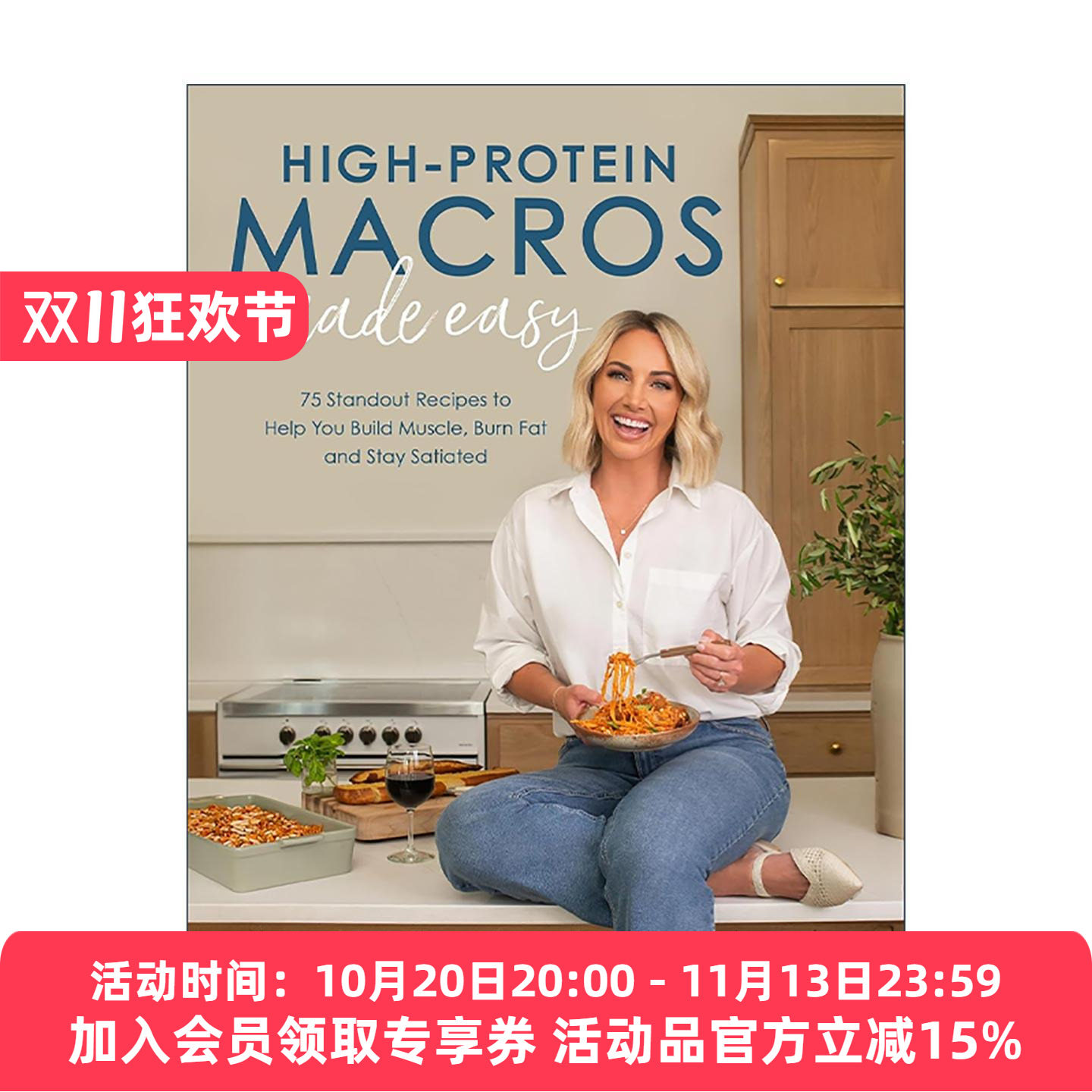 英文原版 High-Protein Macros Made Easy 轻松搞定高蛋白饮食 75道精选食谱助您增肌 减脂 保持饱腹感 英文版 进口英语原版书籍