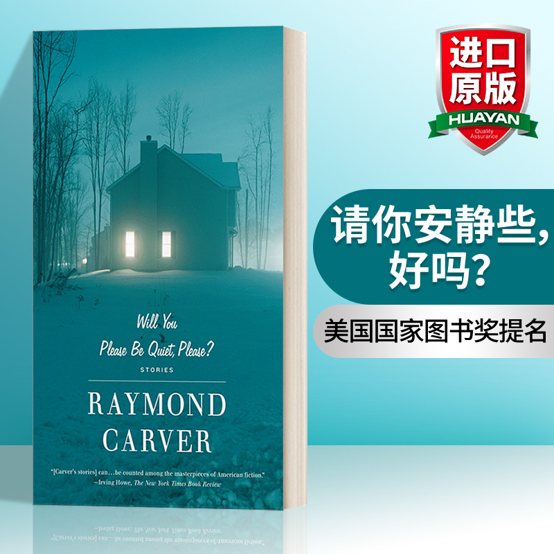 英文原版 Will You Please Be Quiet  Please? Stories 请你安静些，好吗？Raymond Carver雷蒙德·卡佛 英文版 进口英语原版书籍
