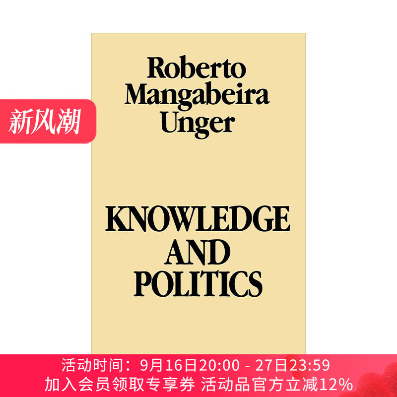 英文原版 Knowledge and Politics 知识与政治 美国法律文库 哈佛法学院教授昂格尔英文版 进口英语原版书籍