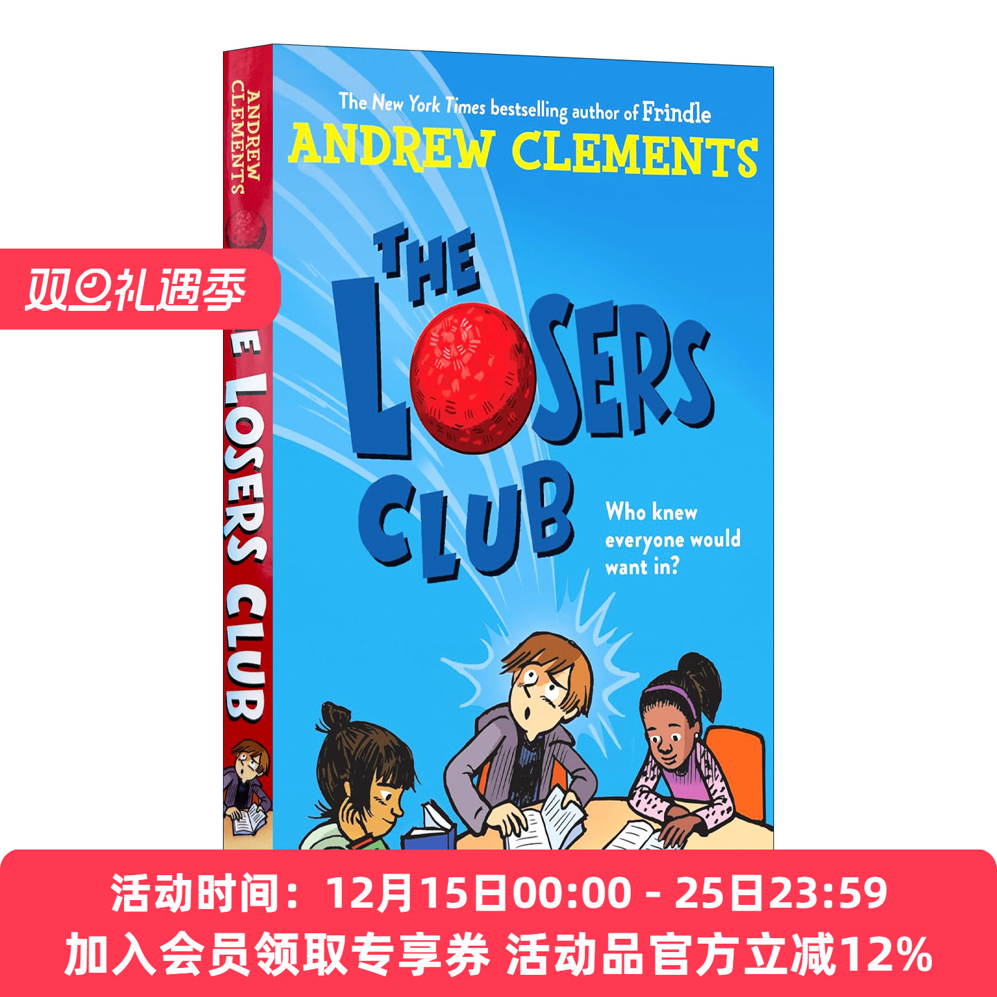英文原版 The Losers Club 克莱门斯校园小说系列 安德鲁克莱门斯 Andrew Clements 英文版 进口英语原版书籍