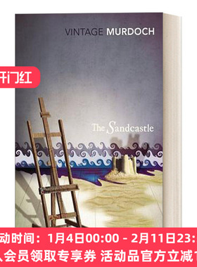 沙堡 英文原版小说 The Sandcastle 艾丽丝·默多克 英文版 进口英语原版书籍