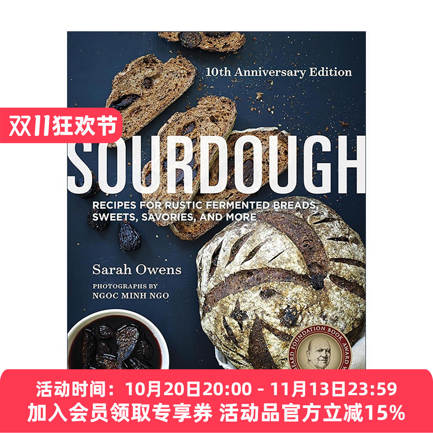 英文原版 Sourdough 酸面包 乡村发酵面包 糖果 调味品 烘焙食谱 詹姆斯比尔德奖得主Sarah Owens 精装 英文版 进口英语原版书籍