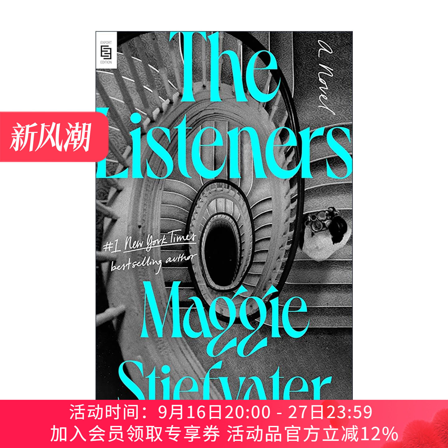 英文原版 The Listeners 聆听者 奥普拉日报2025夏季书单 天蝎骑赛作者玛姬·斯蒂瓦特Maggie Stiefvater 英文版 进口英语原版书籍