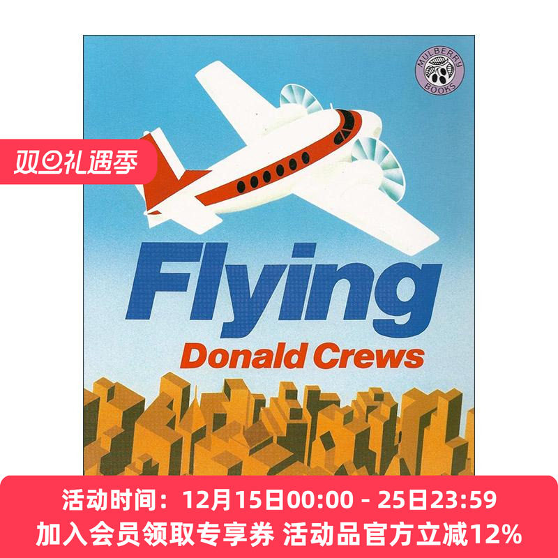 英文原版 Flying 飞翔 纽约时报图画书奖 凯迪克奖得主Donald Crews 英文版 进口英语原版书籍