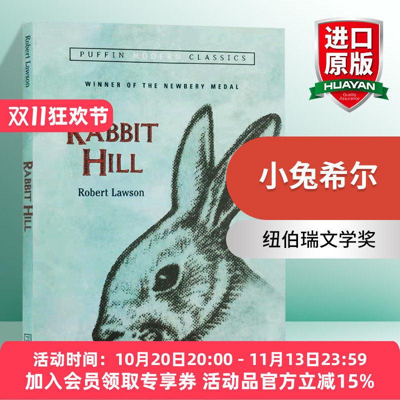 小兔希尔 英文原版 Rabbit Hill 兔子坡 Robert Lawson 罗伯特罗素 英文版儿童文学小说故事书 纽伯瑞奖 进口原版英语课外读物书籍