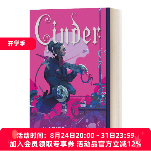 英文原版小说 Cinder Book One of the Lunar Chronicles 月族1 暗月之影 新版 青少读物 英文版 进口英语原版书籍